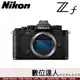 少量現貨 公司貨 Nikon ZF 單機身 BODY 全片幅 復古相機