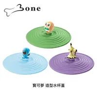 在飛比找蝦皮購物優惠-AFO阿福 新品 Bone 寶可夢 造型水杯蓋【3款】耐熱 