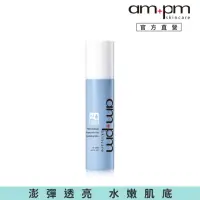 在飛比找momo購物網優惠-【ampm 牛爾】1000分子玻尿酸超保濕露120ml