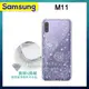 三星 Samsung Galaxy M11 浪漫彩繪 水鑽空壓氣墊手機殼(風信子)