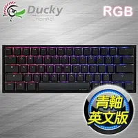 在飛比找AUTOBUY購物中心優惠-Ducky 創傑 One 2 Mini 黑蓋青軸 RGB機械