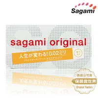 在飛比找樂天市場購物網優惠-Sagami．相模元祖 002超激薄保險套（36入）