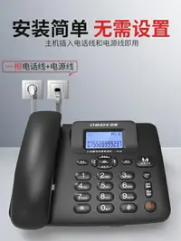 在飛比找樂天市場購物網優惠-中諾W128無繩電話機家用商務辦公子母機座機 無線電話一拖一