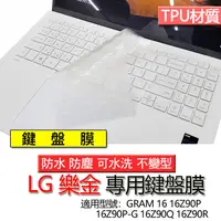 在飛比找蝦皮購物優惠-LG 樂金 GRAM 16 16Z90P 16Z90P-G 