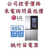在飛比找蝦皮購物優惠-LG 樂金 GR-QL62ST 敲敲看門中門電冰箱 電詢09