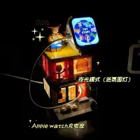 在飛比找Yahoo!奇摩拍賣優惠-Apple watch充電座適用蘋果手錶充電支架applew