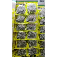 在飛比找蝦皮購物優惠-【有發票】日本製造 山河鋼絲球60g 鋼絲球