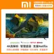 【小米】 Xiaomi 智慧顯示器 Max 86 型