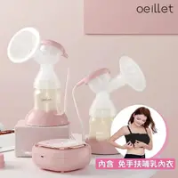 在飛比找momo購物網優惠-【Oeillet歐麗】OL300雙邊電動吸乳器+免手扶哺乳內