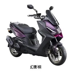 KYMCO 光陽機車 百捷機車ROMA GT 180  七期來店訂購 驚喜價 分期快速過件