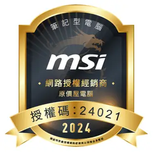 MSI微星 Modern 15 B12M【435TW】〈黑〉 i5/15.6吋 商務筆電/原價屋