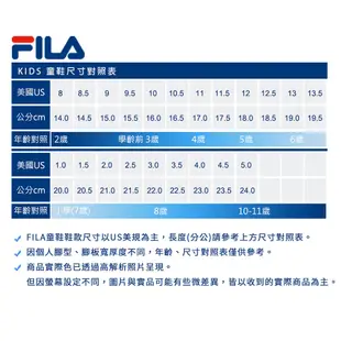 FILA KIDS 中小童 電燈運動鞋 燈鞋 -粉 2-J428Y-533 (9.5折)