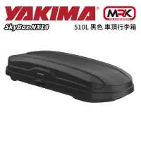 在飛比找momo購物網優惠-【YAKIMA】SkyBox NX18 510L 天空行李箱
