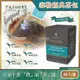 【英國泰勒茶Taylors】大吉嶺午茶50g(20包/盒)