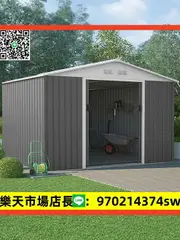 戶外簡易房儲物間花園工具房組裝儲物房收納雜物房儲藏房間組合屋