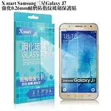 在飛比找遠傳friDay購物精選優惠-X_mart Samsung Galaxy J7 強化0.2