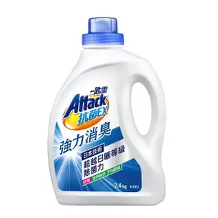 【一匙靈】ATTACK 抗菌EX強力消臭洗衣精補充包x8件組(1.5kgX8包)