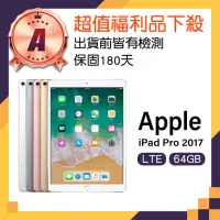 在飛比找momo購物網優惠-【Apple 蘋果】A級福利品 iPad Pro 2017 