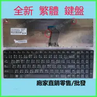 在飛比找蝦皮購物優惠-聯想 Lenovo G570 G570A G570AH G5