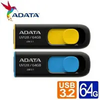 在飛比找樂天市場購物網優惠-威剛ADATA 隨身碟 USB3.2 64G /個 UV12