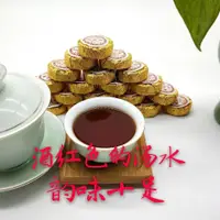 在飛比找蝦皮購物優惠-【台灣熱銷】茶鼎房糯米香迷你小沱茶小茶餅普洱茶一顆一泡500