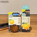 現貨｜KIRAKIRA IN JAPAN｜日本製 UTENA天然高知柚子護髮油 護髮油 柚子 無添加