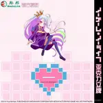 限時下殺！暴懞 正版 遊戲人生 亞剋力立牌 白 官穀 週邊 NO GAME NO LIFE