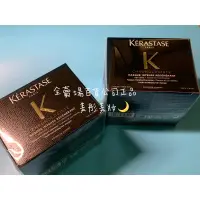 在飛比找蝦皮購物優惠-KERASTASE 卡詩黑鑽極萃逆時黑鑽極萃 髮油 髮膜20