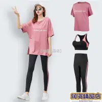 在飛比找Yahoo!奇摩拍賣優惠-【潤資精品店】VIVI 寬鬆顯瘦瑜伽服套裝女吸汗透氣高彈速乾