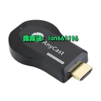 在飛比找露天拍賣優惠-無線WiFi同屏器HDMI Dongle手機推送寶anyca