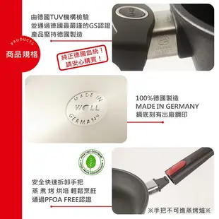 《WOLL》德國歐爾-鈦鑽 28cm鑄造不沾平底鍋(手把可快拆)