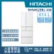 【HITACHI 日立】614L一級能效日製變頻六門冰箱(RHW620RJ-XW)