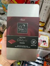 在飛比找Yahoo!奇摩拍賣優惠-韓國 Royal 皇家巧克力 92%CACAO 鐵盒裝 現貨