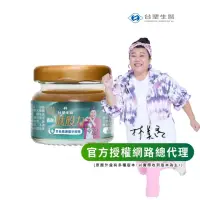 在飛比找momo購物網優惠-【台塑生醫健康研究室】台塑生醫 BHN股力 1入(林美秀誠