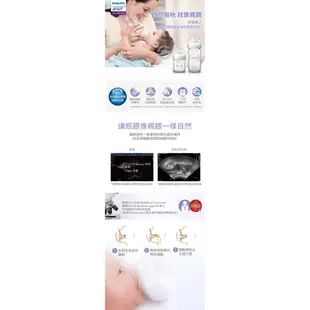 PHILIPS AVENT 新安怡 親乳感玻璃防脹氣奶瓶-240ml 單入【佳兒園婦幼館】