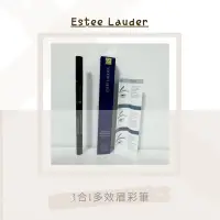 在飛比找蝦皮購物優惠-ESTEE LAUDER 雅詩蘭黛3合1多效眉彩筆3 in 