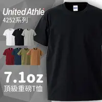 在飛比找PChome24h購物優惠-United Athle 4252 7.1oz頂級重磅T桖 