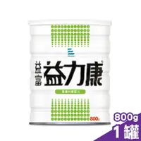 在飛比找ETMall東森購物網優惠-益富 益力康 均衡營養配方 800g/罐