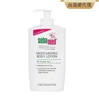 在飛比找Yahoo奇摩購物中心優惠-sebamed施巴 潤膚乳液400ml