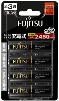 在飛比找樂天市場購物網優惠-【文具通】日本製 Fujitsu FDK 富士通 鎳氫 NI