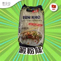 在飛比找蝦皮商城優惠-越南 DING HSIUN Bun Kho Grain St