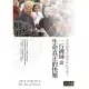 一行禪師談生命真正的快樂：金錢與權力能帶給你什麼？ (電子書)