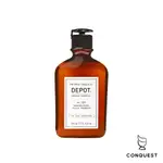 【 CONQUEST 】義大利 DEPOT NO.101 NORMALIZING DAILY SHAMPOO 日常洗髮精