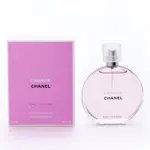 《限量版 香奈兒 CHANCE粉紅甜蜜 150ML》加大版 淡香水