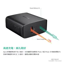 在飛比找蝦皮購物優惠-🍎【AUKEY】 2孔供電器 PA-Y11 48W PD3.