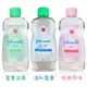 Johnsons 嬰兒潤膚油 嬌生嬰兒油 500ml 蘆薈/原始/溫和