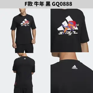Adidas 男 短袖 棉質 多款任選 GS6309/HA7704/GL3221/GL2224/GP1835/GQ0888/GL3485/GT5306
