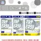 佑育生活館 《 DHC》日本境內版原裝代購 ✿現貨+預購✿綜合礦物質 礦物質 礦物-30日、60日、90日