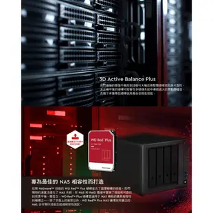 WD 威騰 紅標Plus 3.5吋 內接硬碟 4TB 256M 5400R 3年保 NAS碟 WD40EFPX