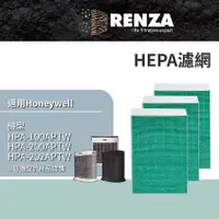 在飛比找PChome24h購物優惠-RENZA 3片抗菌HEPA濾網 適用Honeywell H